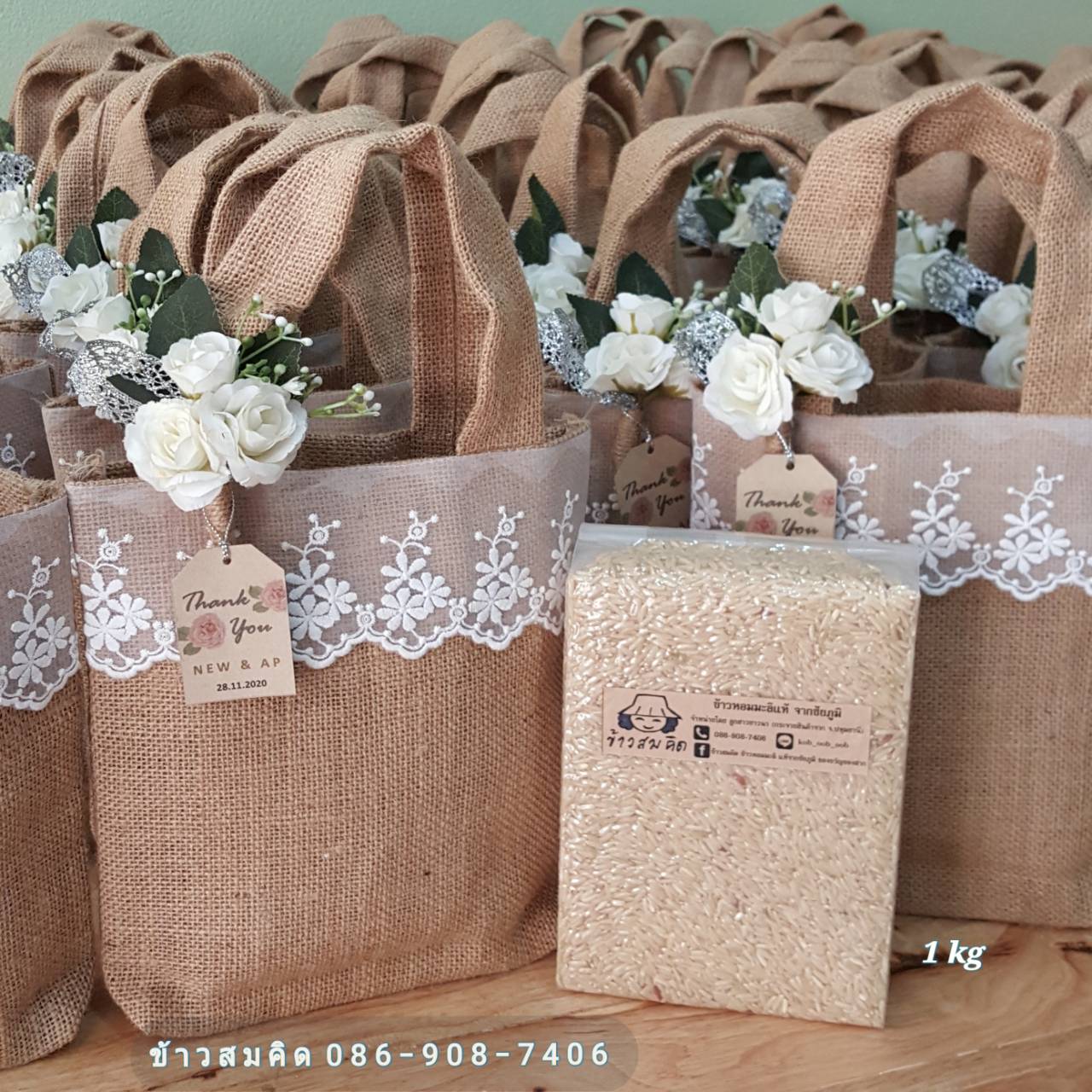 line_oa_chat_210123_153758