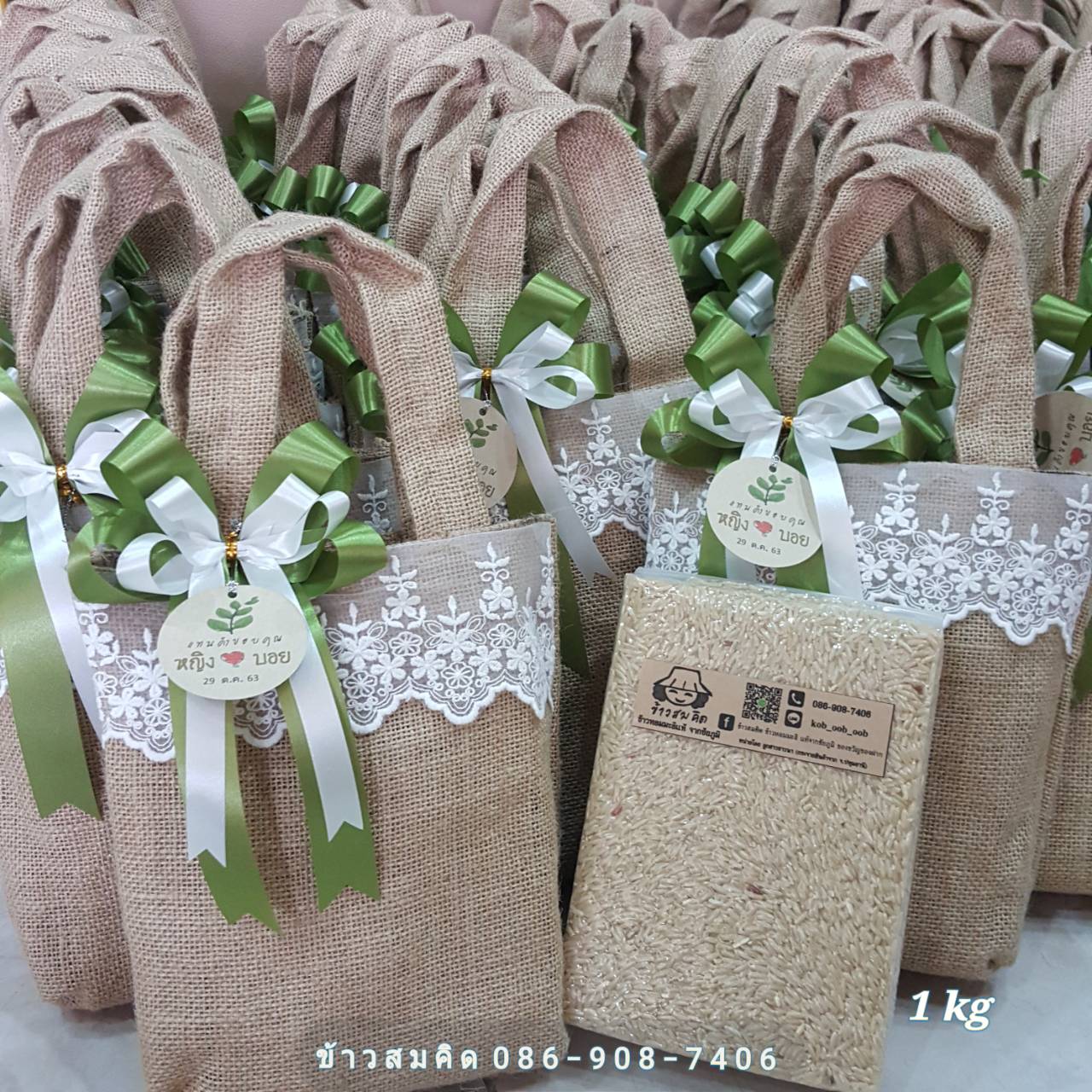 line_oa_chat_210123_153800