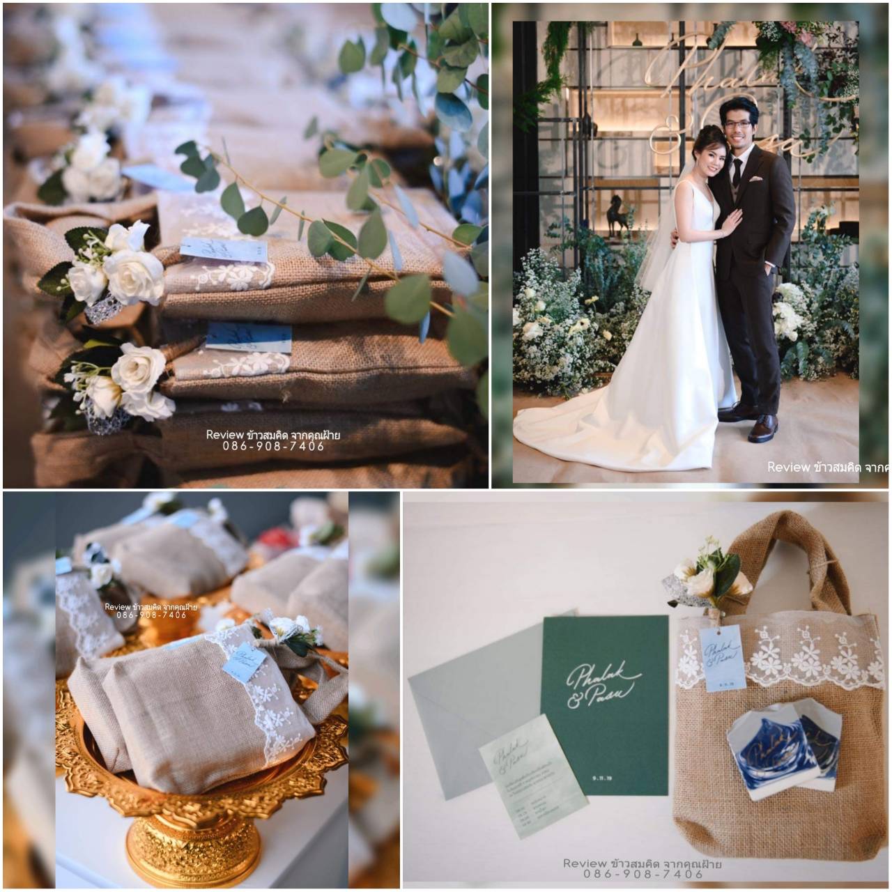 line_oa_chat_210123_153805