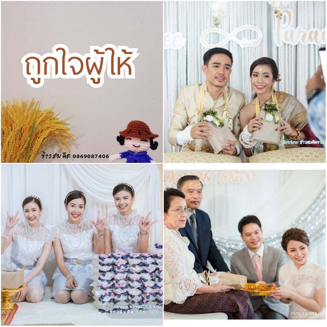 line_oa_chat_210123_153808